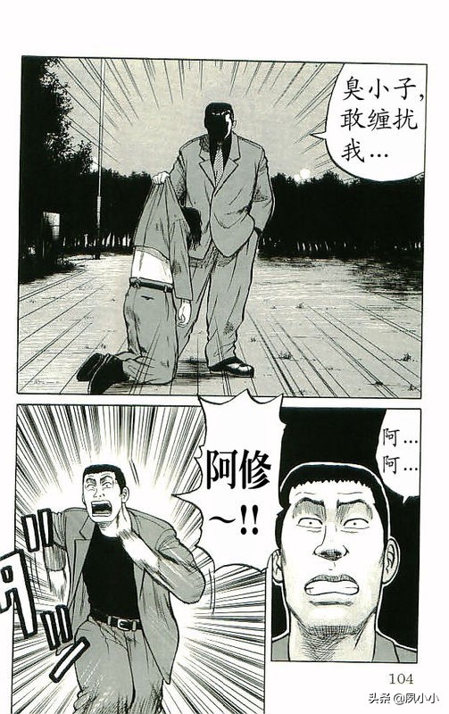 热血高校高清版,热血高校10完整版