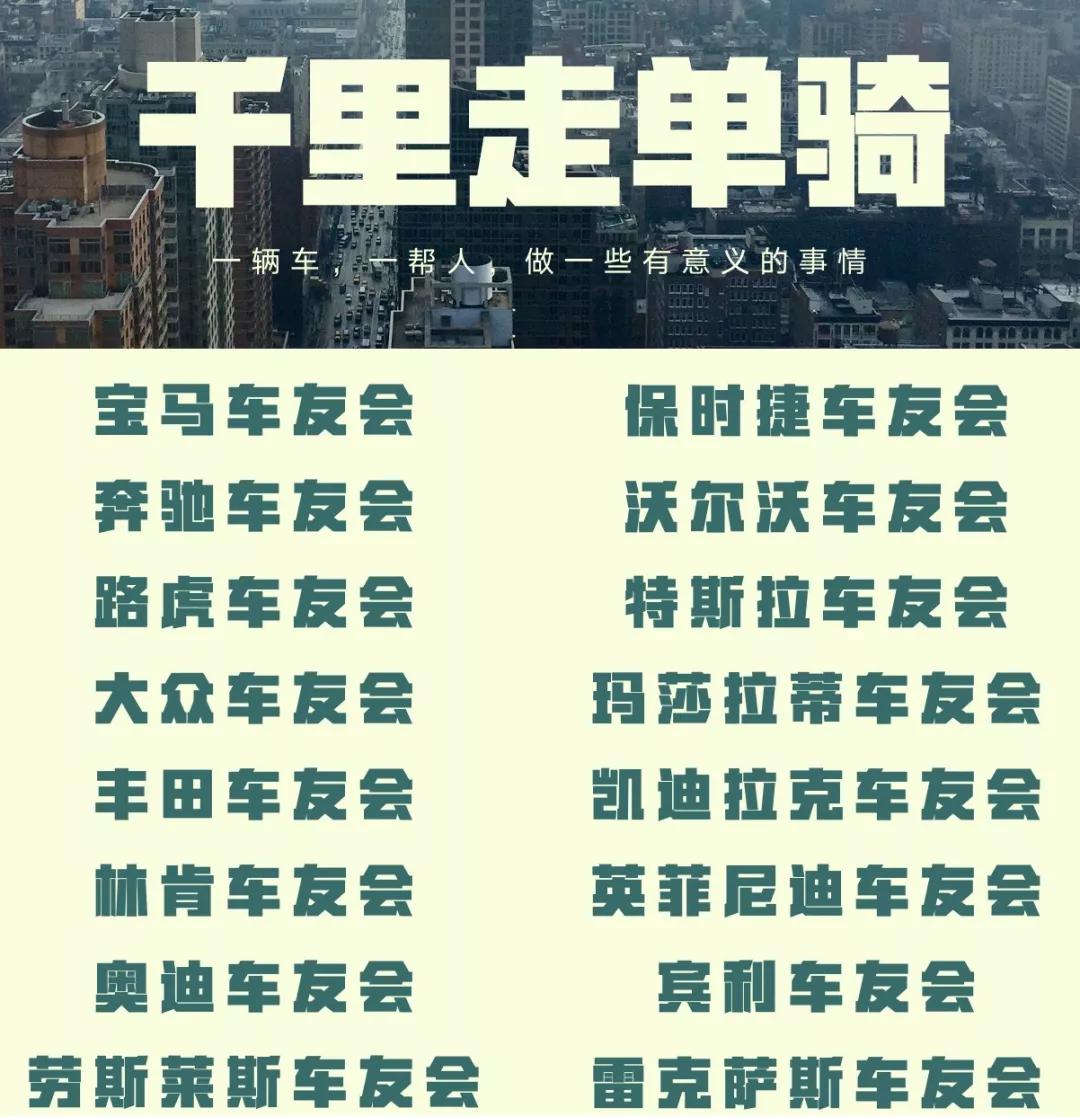 沃尔沃车友群,武汉沃尔沃车友群