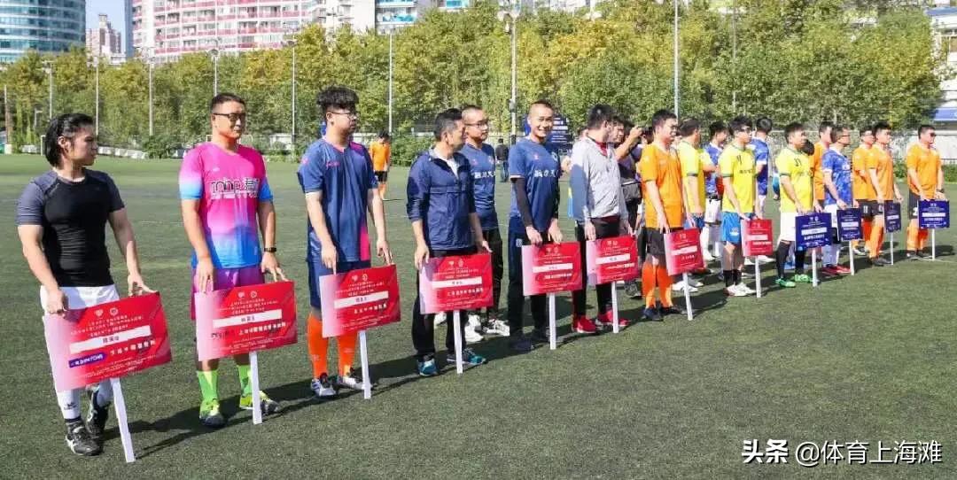 2020上海知名企业运动汇“金诚同达”杯足球邀请赛圆满举行