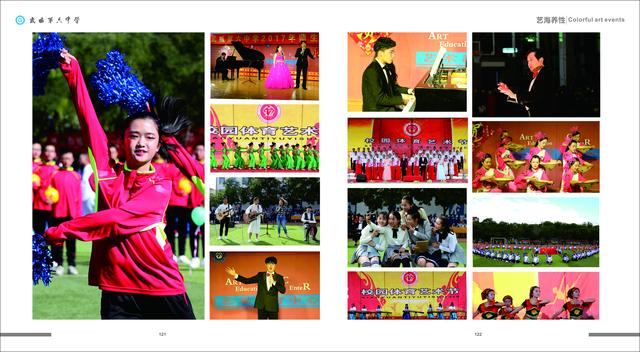 武威六中特长生录取名单,武威市第六中学初中录取分数线