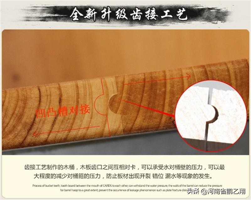 榫卯对于木材的作用有哪些,拼接木桶和榫卯木桶哪个好