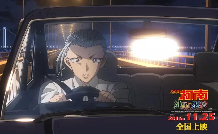 柯南剧场版植物人,柯南剧场版跨越摩天大楼