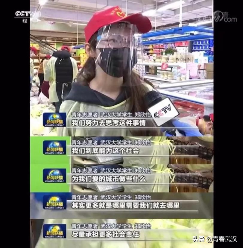 返乡大学生为防疫贡献青春力量,大学生扎根基层奉献青春