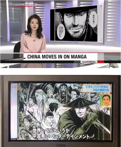 凤姐骂华为是在逆向打广告？魅族曾抄袭红遍日本的顶尖国漫做营销