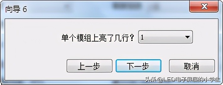 单双色用I5A的制作方法和智能设置方法
