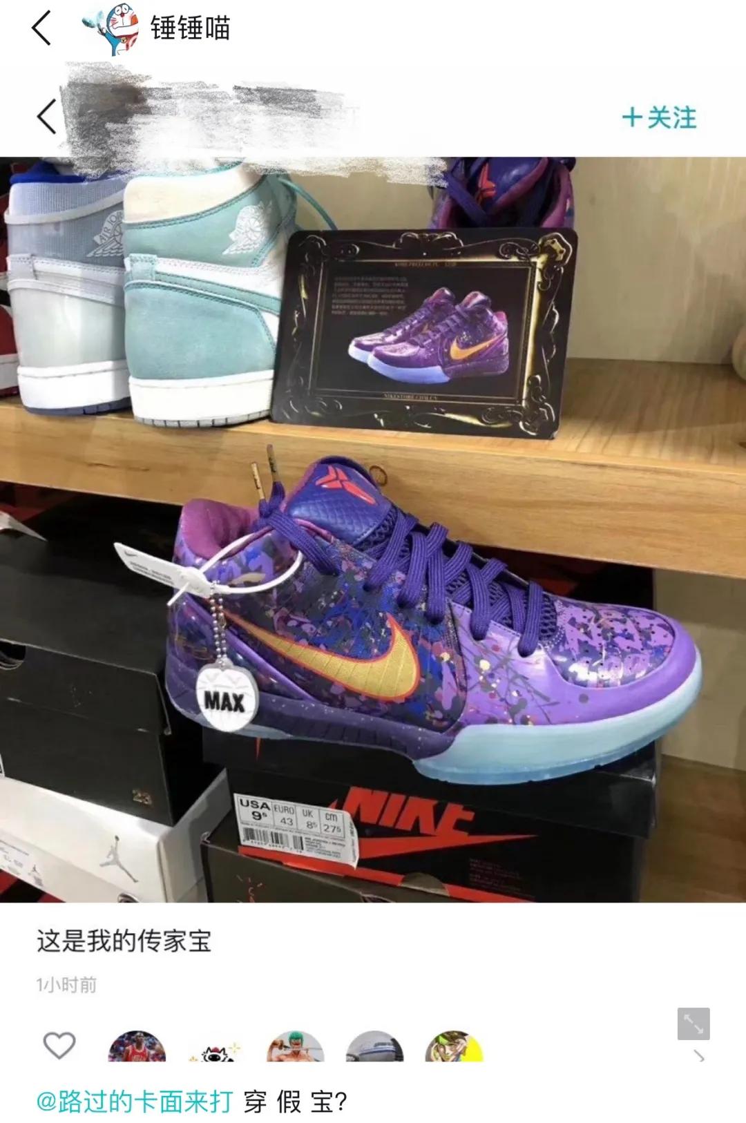 aj藤原浩fake,藤原浩新鞋