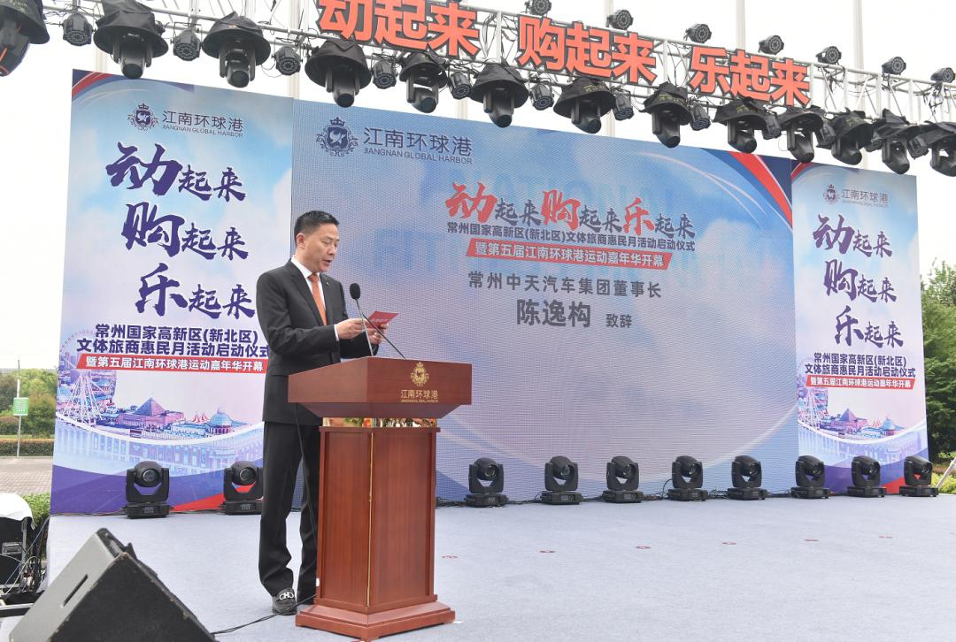 环球港5月20号有活动吗,环球港五一活动