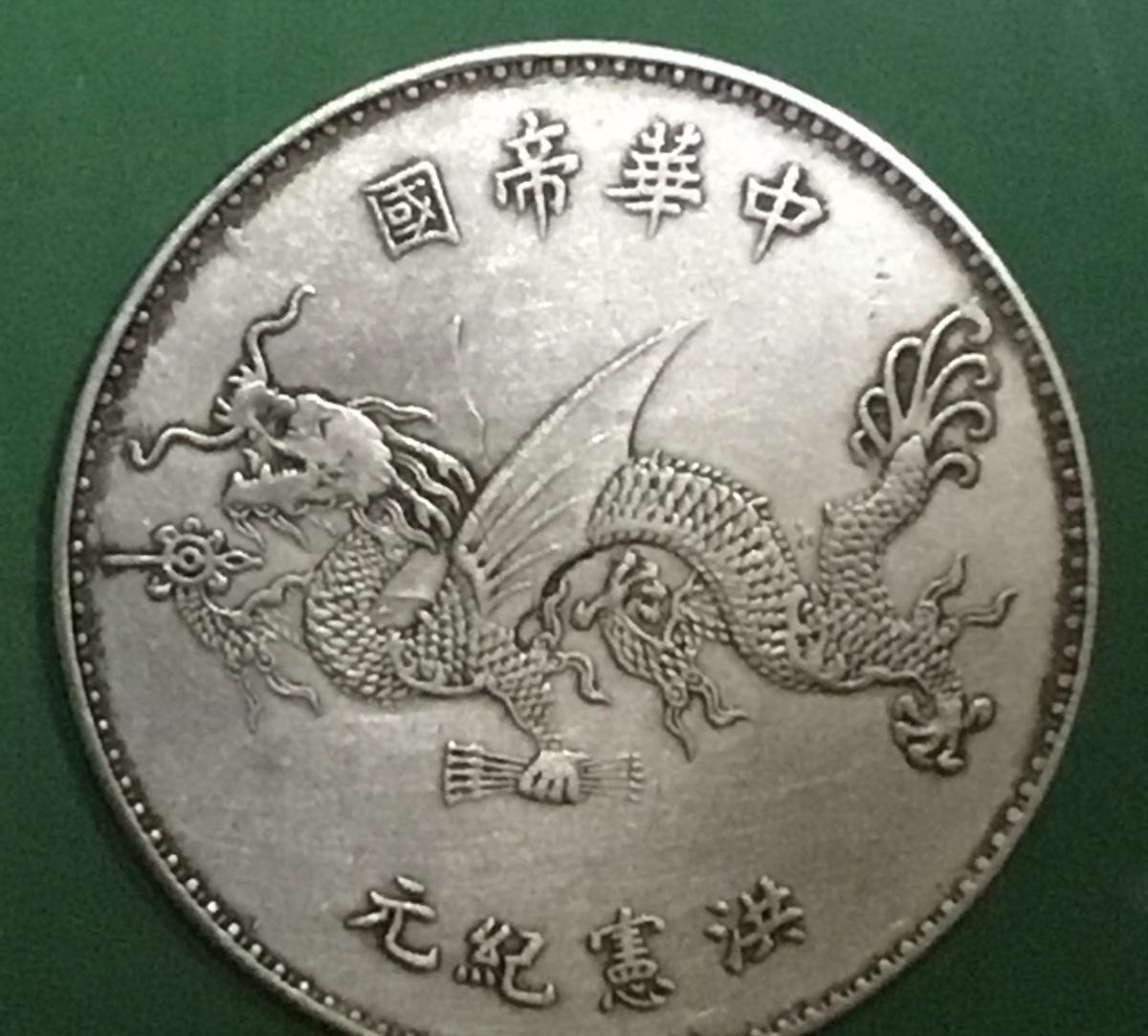 民国时期十块大洋能买多少东西,民国时期十块大洋可以买到什么