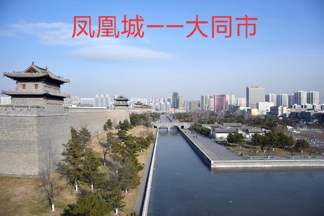 神州华夏都是中国的别称么,凤凰城十大古城