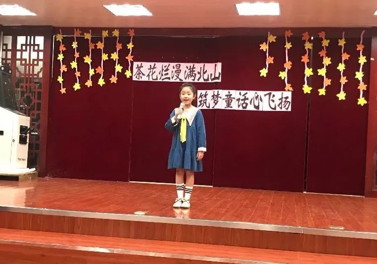 海珠｜舞蹈、情景剧、抒情诗朗诵……看北山小学学生如何演绎“童话故事”