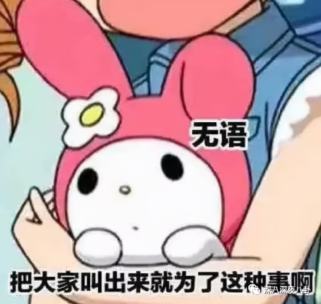 顶流生子瓜,这回轮到他?