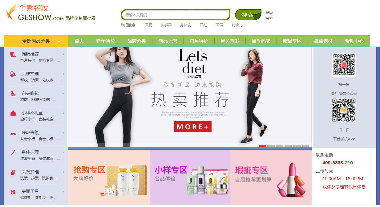 淘宝代发拿货网站,小红书一件代发拿货网站