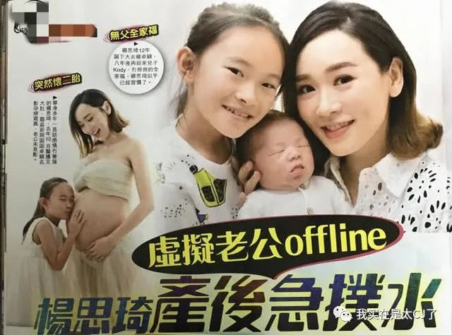 她的老公是虚拟人？