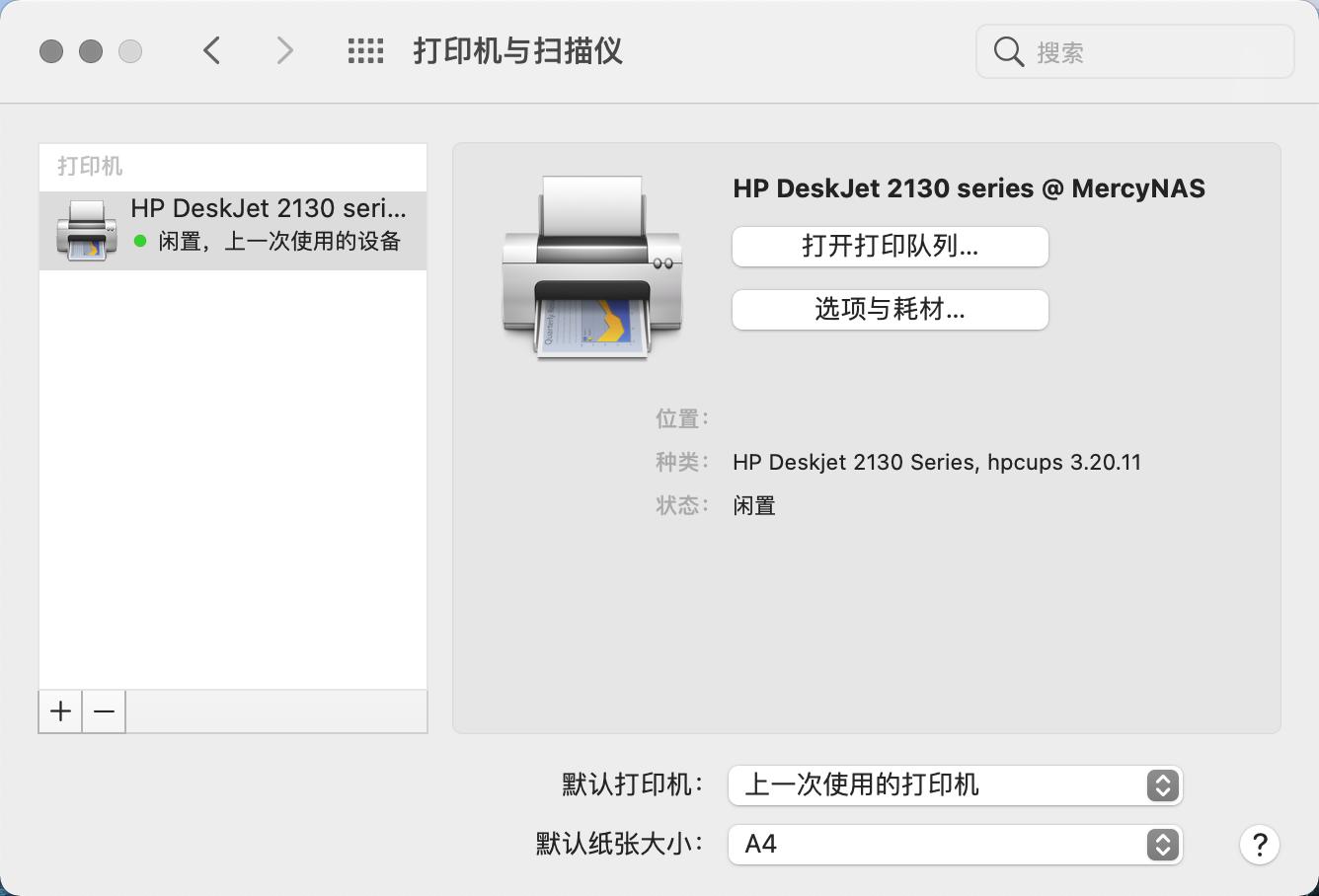 如何通过群晖打印机远程打印,群晖添加的打印机怎么用