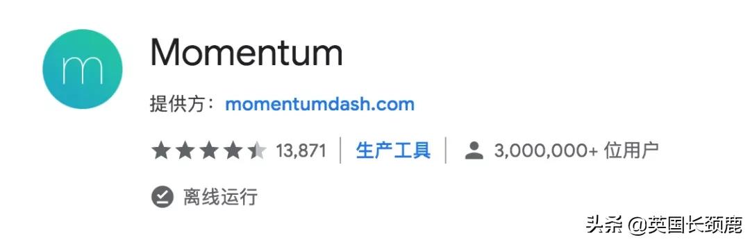 chrome浏览器必备插件推荐,10款chrome浏览器必备插件