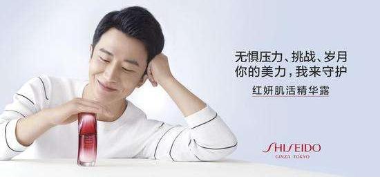 资生堂红腰子优惠双11,资生堂红腰子699