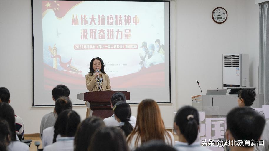 人间有百味!80后全能社区书记将烟火气带进思政课堂