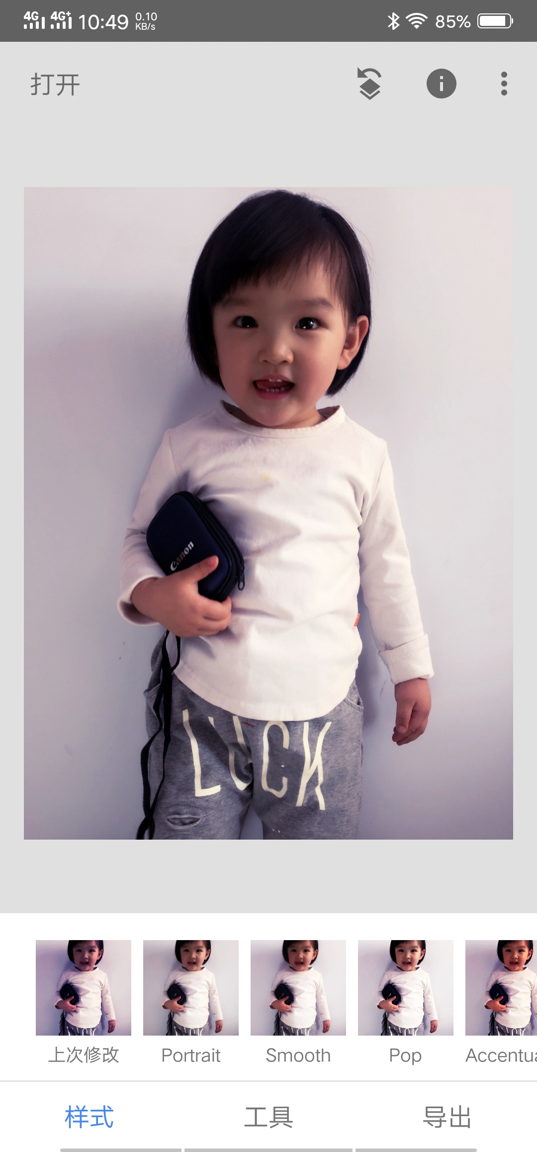 人像照片后期修图和调色,照片面部太亮手机snap修图教程