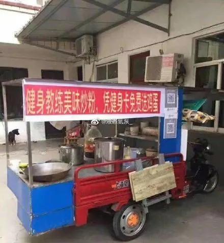 如果肌肉男出来摆地摊，要卖些什么？卖榴莲的“周杰伦”是亮点