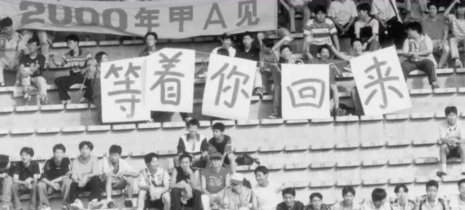 国足再次打进世青赛,国足再次出征12强赛