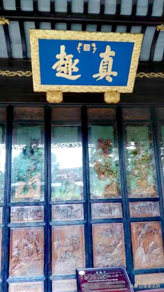 苏州园林风格的优势与劣势,苏州园林北方园林的区别