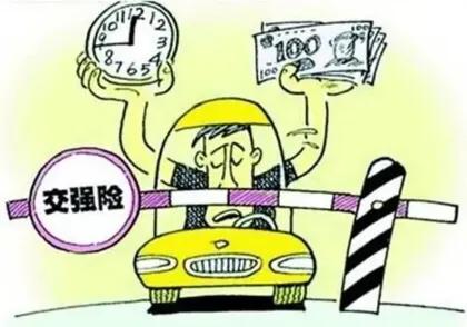 车船税是什么意思每年都交吗,车船税300每年都需要交吗