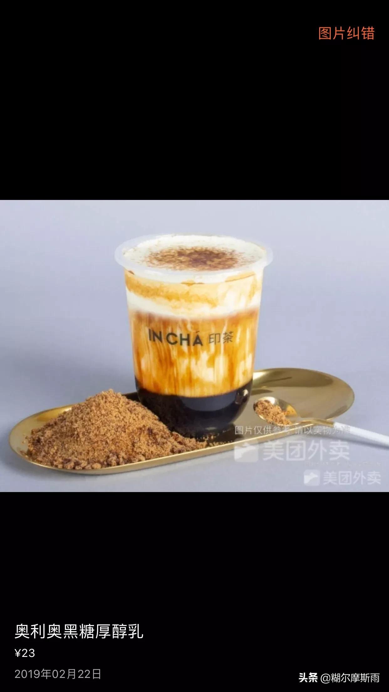 喜茶排外排队,喜茶排队100杯