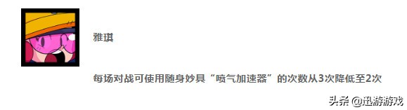 荒野乱斗老玩家最值得苦练的英雄,荒野乱斗如何更容易开出传奇英雄