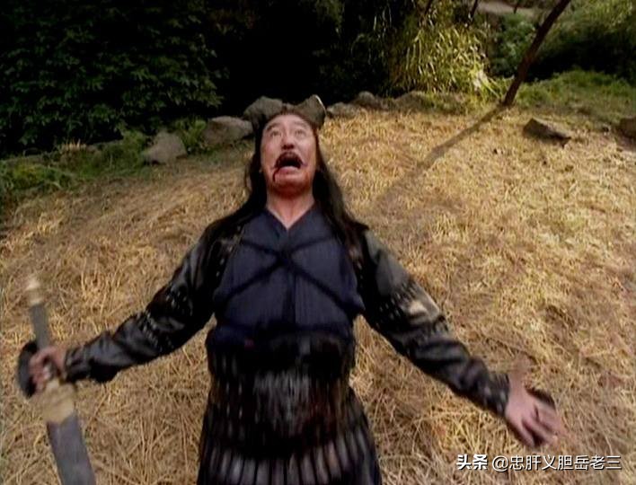 嵩山派第四大高手,嵩山四大高手