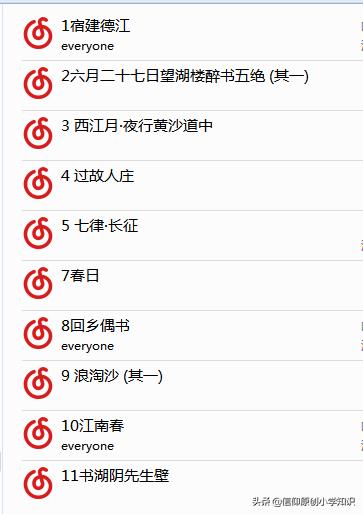 小学语文1至6年级古诗译文,人教版小学古诗词音频1-6年级