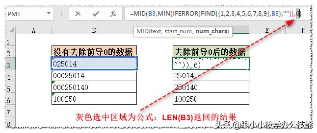 excel前导符,excel前导符怎么设置
