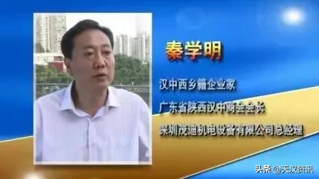 世人眼中的平民会长，也是放弃铁饭碗南下创业的冒险家
