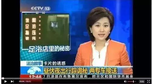 “没这个需求还叫男孩？”火车站大妈向学生推销色情服务曝光