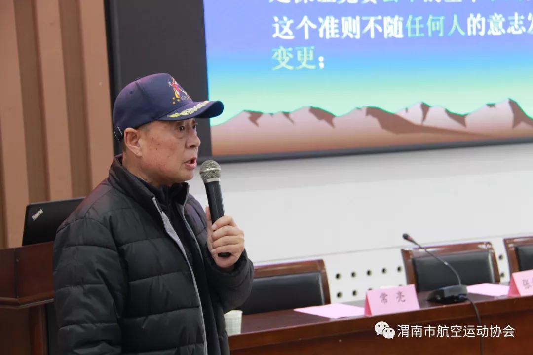 渭南航空模型科技辅导员、裁判员都到位了，等你来玩新竞技