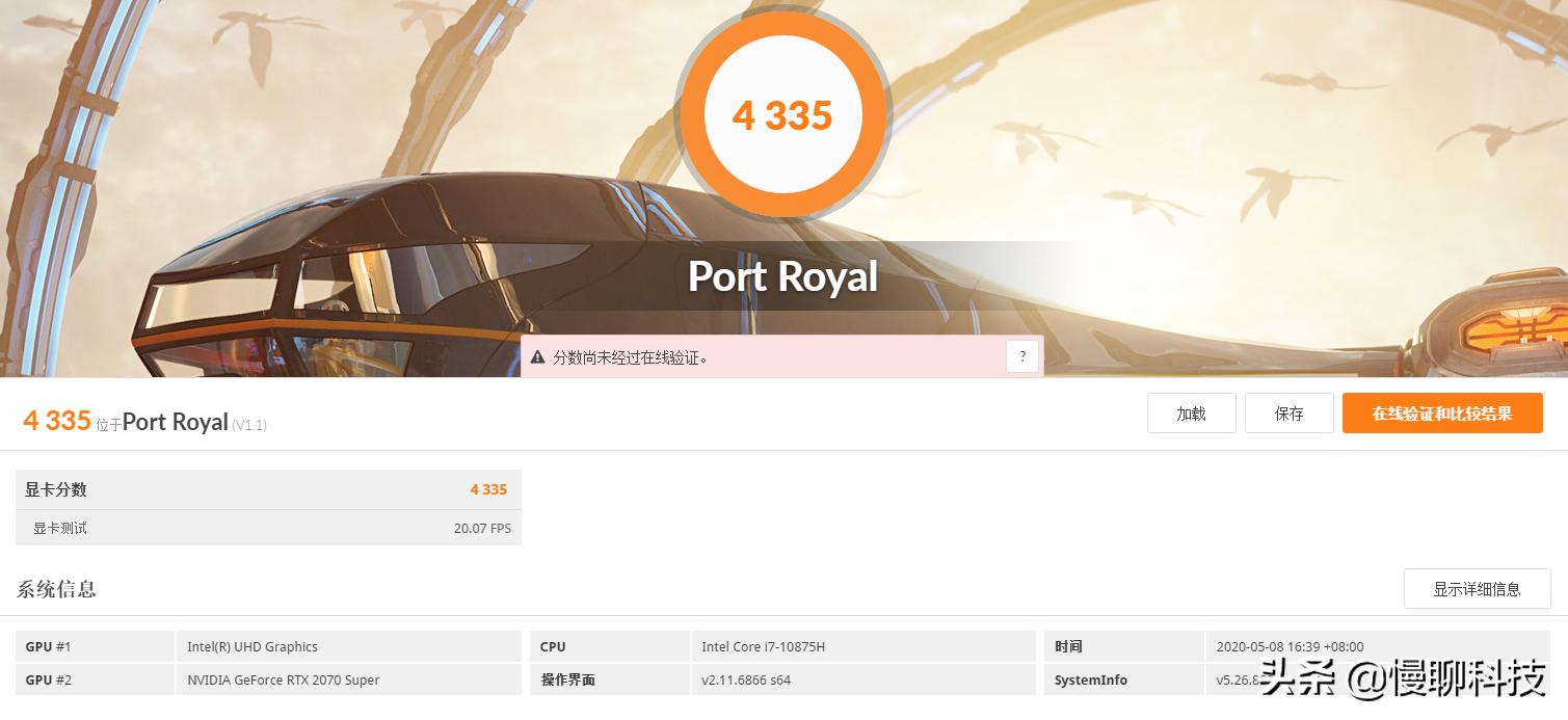 7500元技嘉游戏本推荐,技嘉最强游戏本