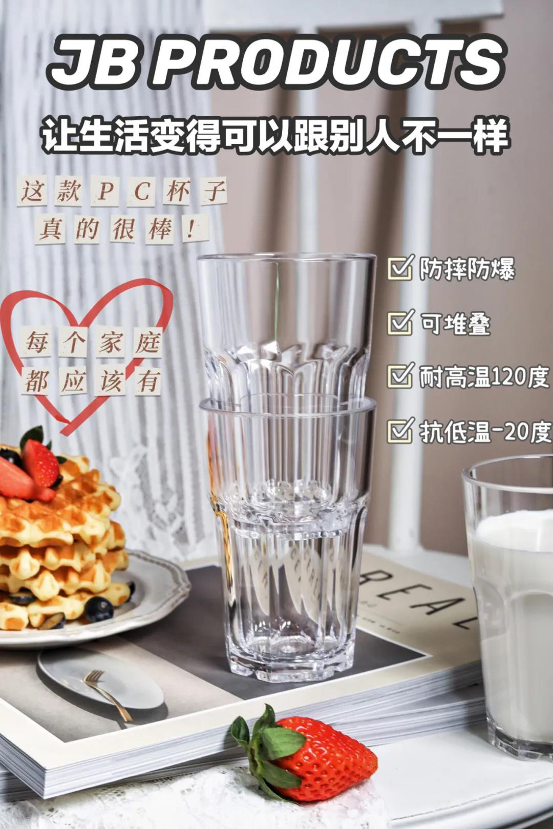 高颜值杯子将生活嚼得有滋有味,居家好物高颜值保温杯杯子控