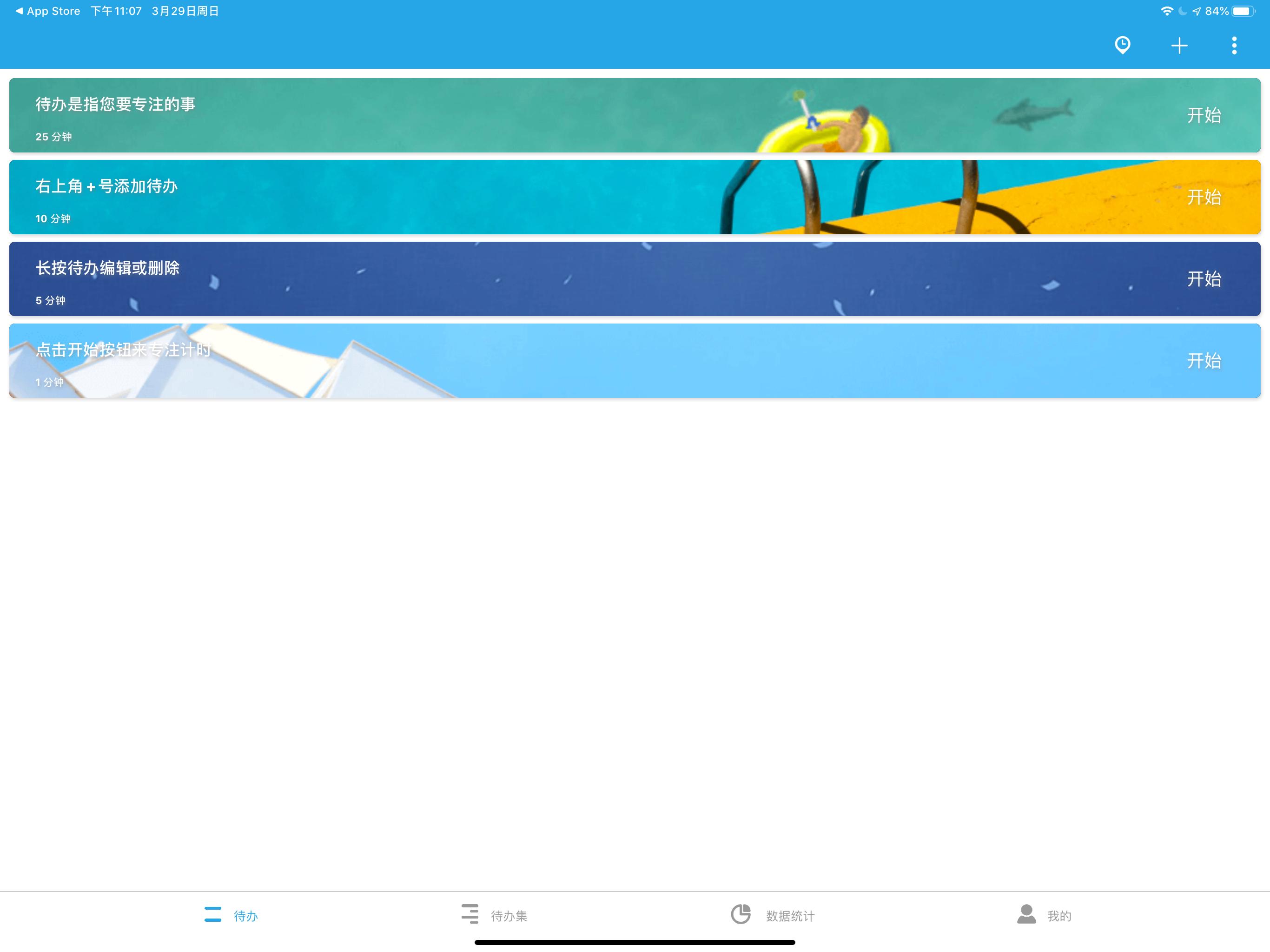 用了五年的ipad建议换吗,用了七年的ipadpro