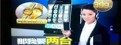 双十一：李佳琦们忽悠你买东西的样子，像极了10年前的电视购物