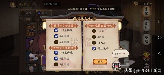 阴阳师御魂用什么最好,阴阳师什么御魂能防先手