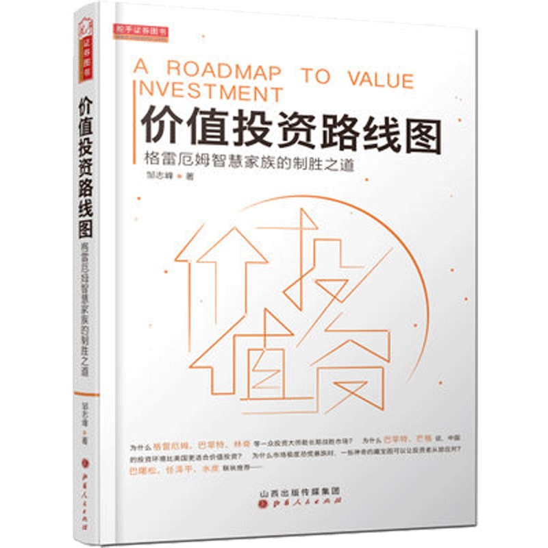 查理芒格谈什么是好的投资者,查理芒格对伟大公司的理解