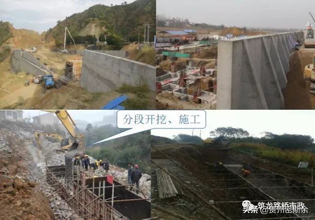 路基施工全程详解，值得反复学习