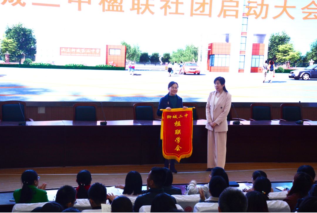 聊城二中举行楹联学会公开课暨楹联社团启动大会