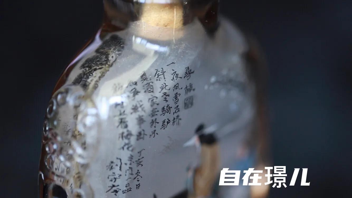 一张特别的床？麻醉自己？大神附体？哪一样才能画出神奇的鼻烟壶