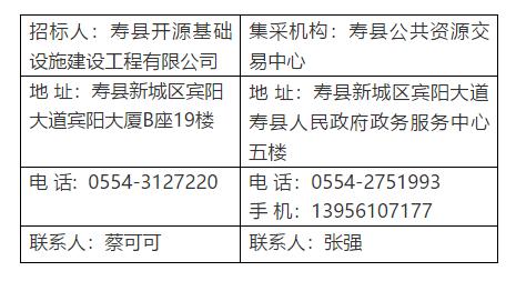 寿县体育中心什么样,寿县体育中心哪个公司运营