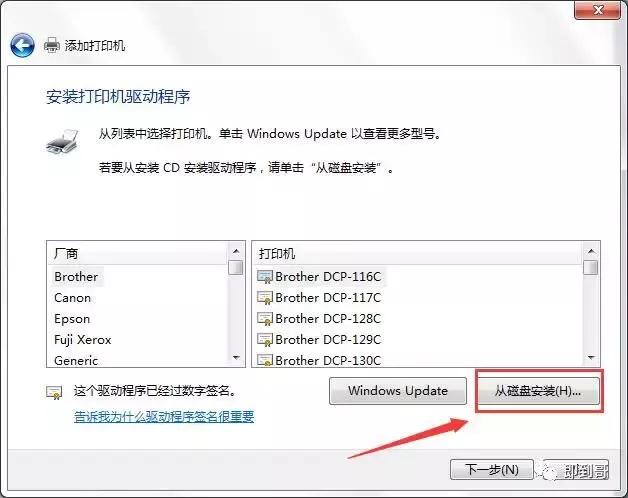 win10网络打印机无法连接打印机,怎么用打印机ip连接电脑和打印机