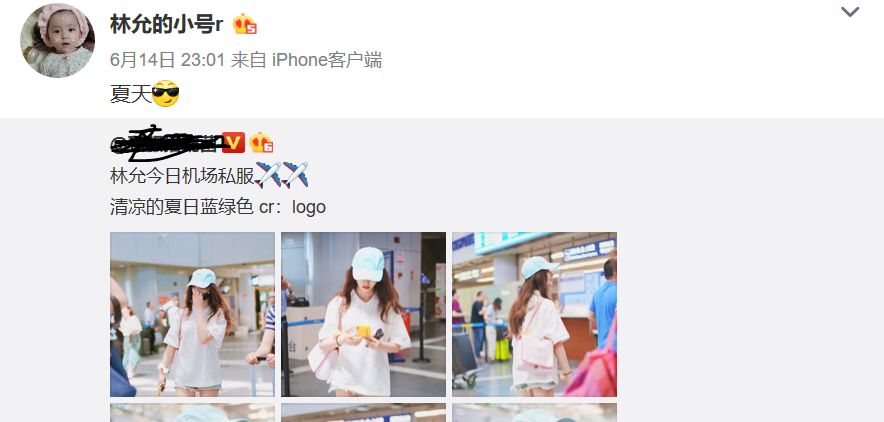 周洁琼林允蔡徐坤,林允周洁琼蔡徐坤