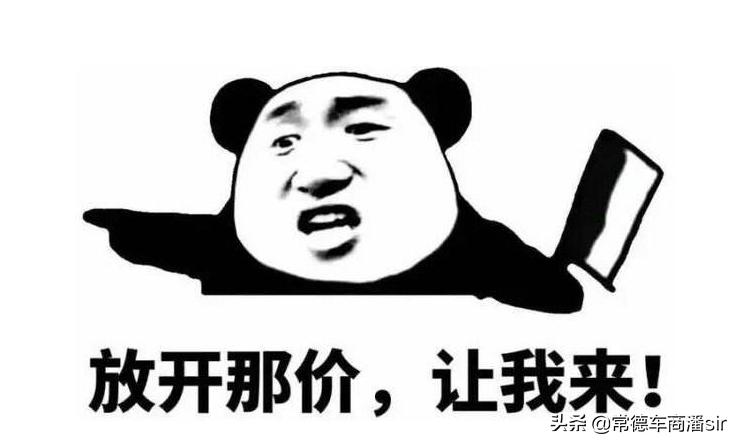 卖车跟二手车商砍价技巧,买二手车砍价技巧和方法