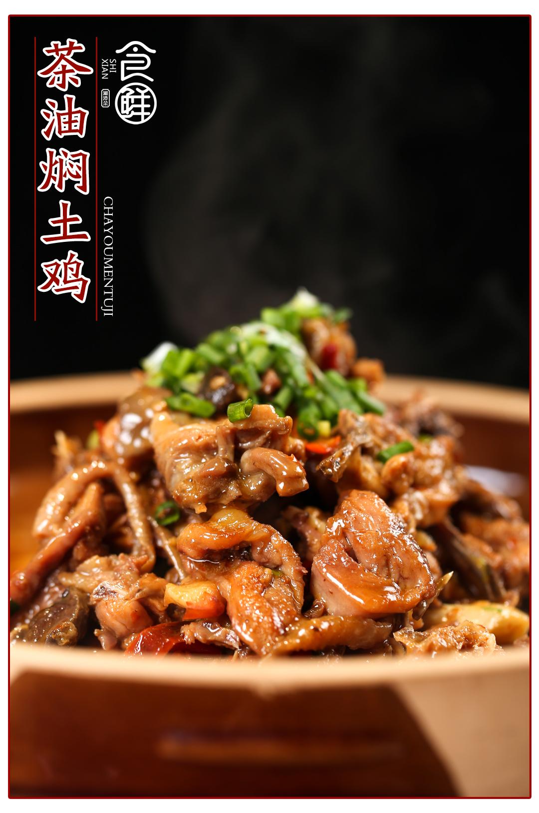 株洲这位海归食“仙”带你解锁地道湖湘味