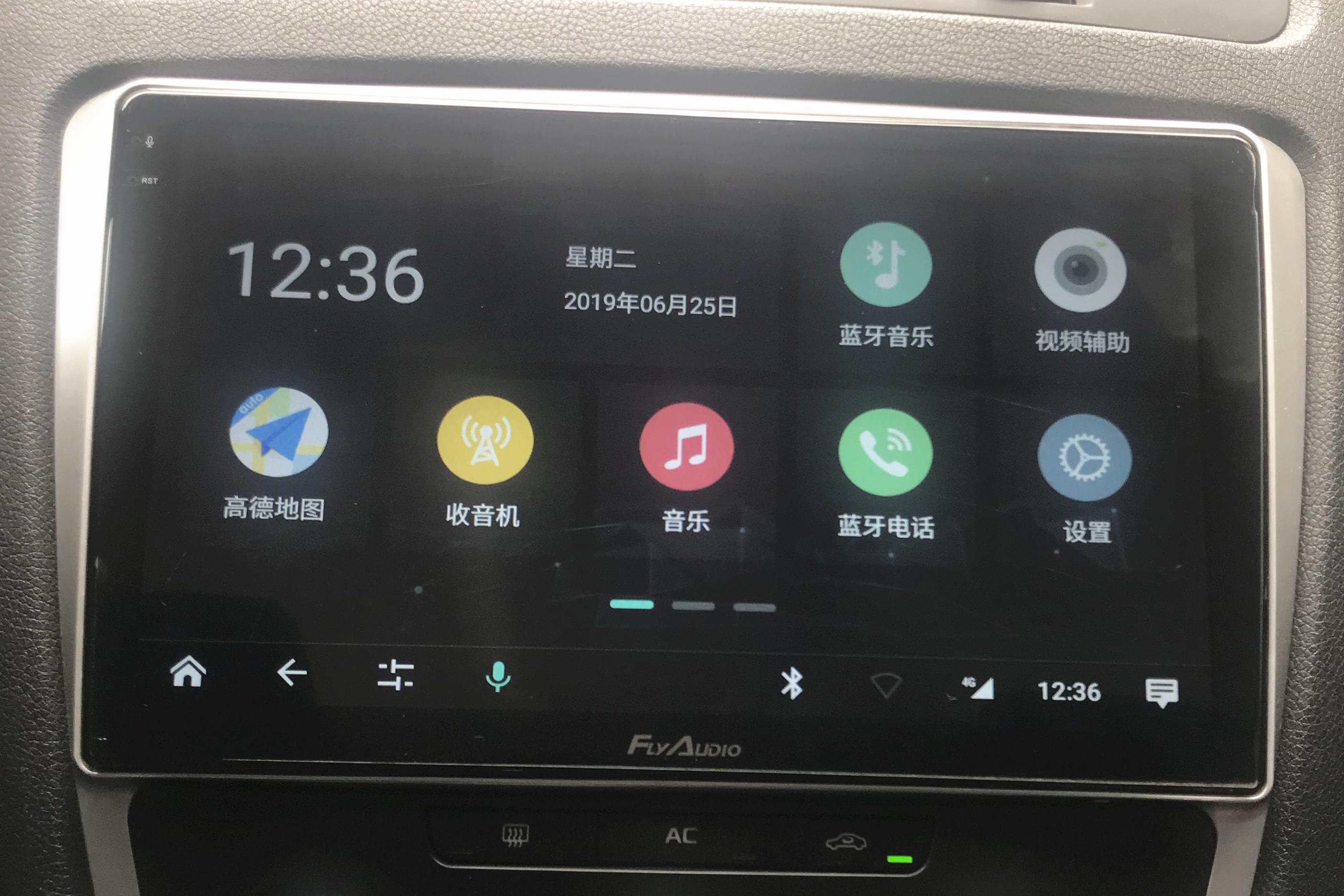 飞歌gs2原车雷达功能,能动嘴就动不动手