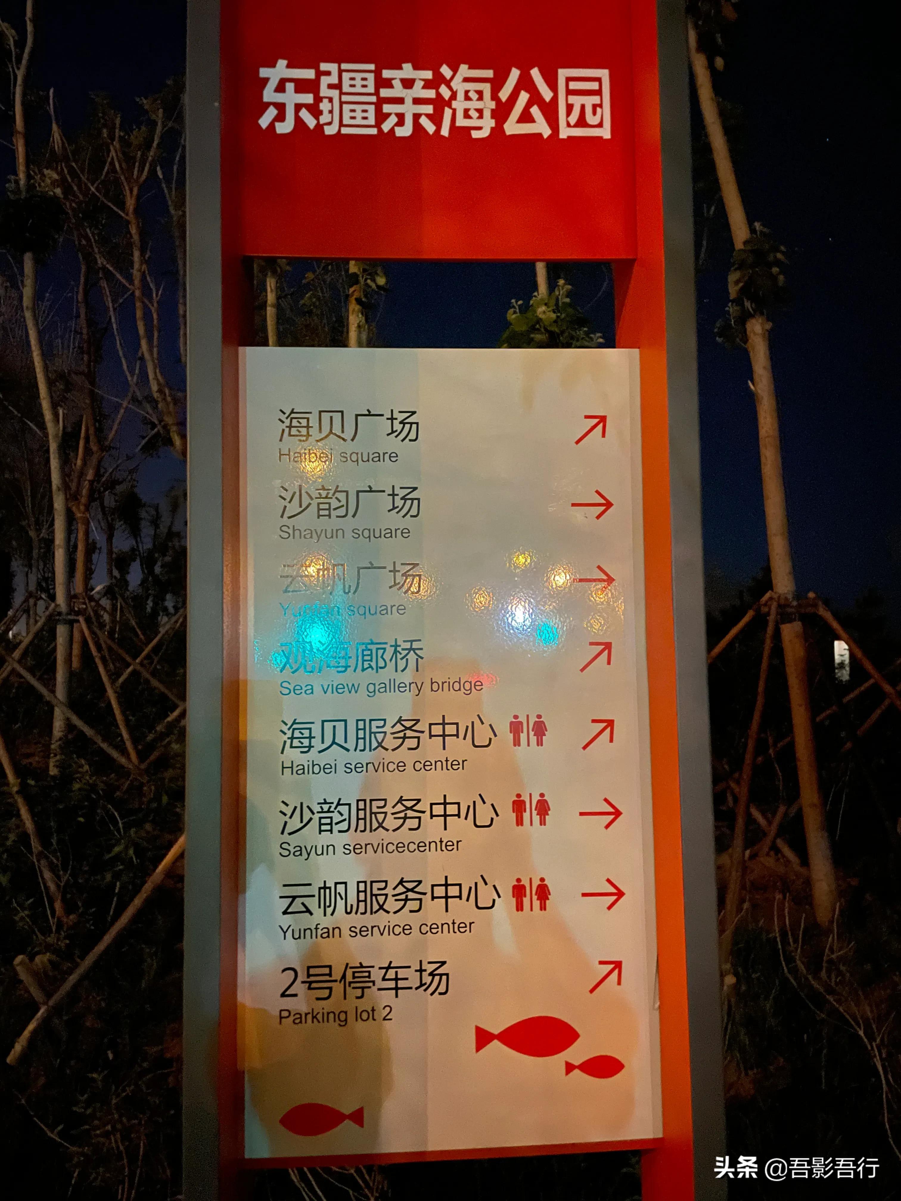 天津东疆湾自驾游,天津海边东疆湾攻略